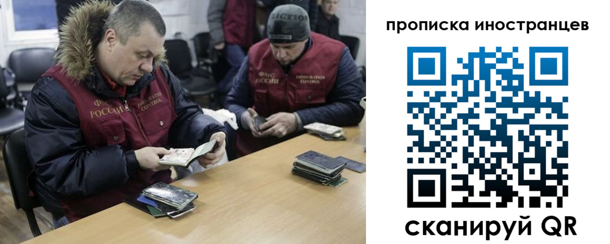 прописка в квартире в Кумертау